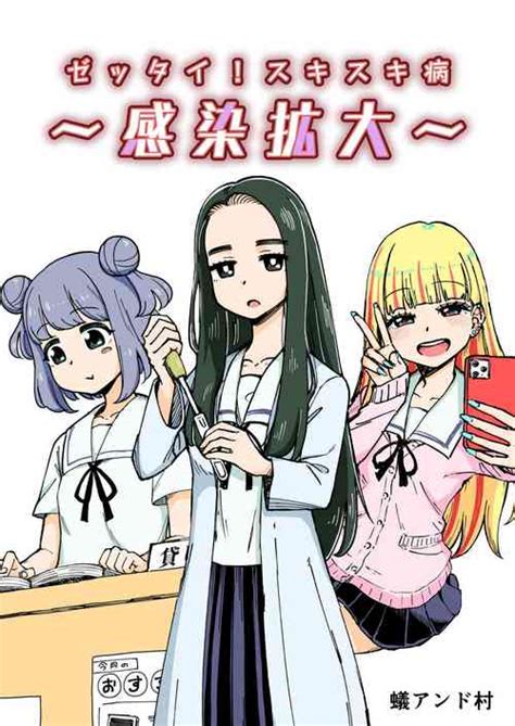 Kurasumeito No Takamori San Wa Nhentai Hentai Doujinshi And Manga