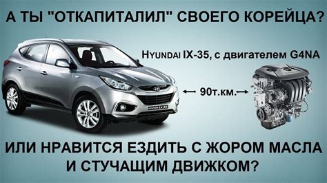 #G4KD "Откапиталь" своего Корейца, и спи уже спокойно. - YouTube