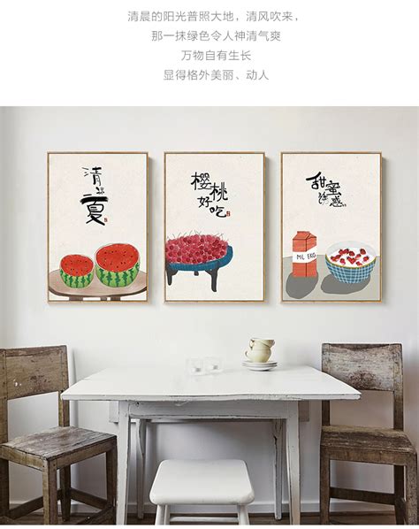 新中式餐厅装饰画现代简约蔬菜饭厅厨房挂画客厅手绘壁画食物墙画 艺术喷绘 2021美间（软装设计采购助手）