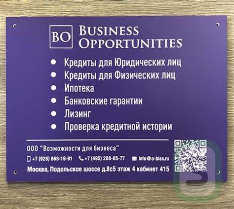 Изготовление офисных табличек - Онлайн Штамп
