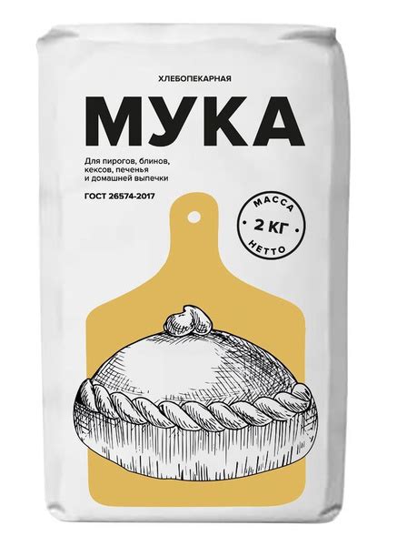 Мука 2кг/ пшеничная хлебопекарная Высший сорт ГОСТ. Идеальная мука для ...