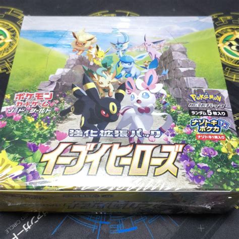 34％割引小物などお買い得な福袋 ポケカ イーブイヒーローズ Box 未開封 ポケモンカードゲーム トレーディングカード Ota On