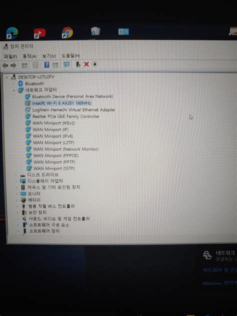 Intel(R) Wi-Fi 6 AX201 160MHz 오류 : 지식iN