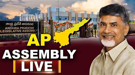 Session XII Andhra Pradesh Legislative Assembly Sessions Day 02 Live