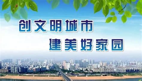 【创城专讯五】乌拉特中旗人民法院持续深入小区、街道以“小举动”推动创城“大变化”澎湃号·政务澎湃新闻 The Paper