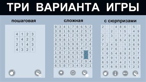 Чиселки 19 (игра в цифры) play online | VK Games
