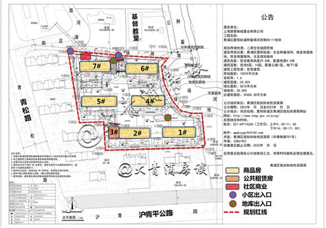 共7栋、总套数254套，青浦新城板块一住宅项目地块方案设计公示 哔哩哔哩