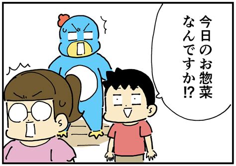 「夕飯時、余計な一言を言う小6の息子 」ひこちゃんの漫画