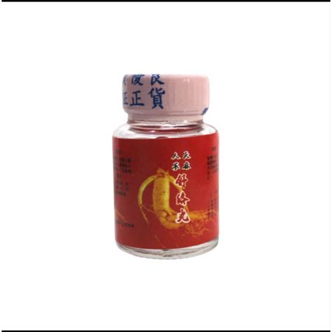 Jual Ginseng Merah Obat Saraf Kejepit Shopee Indonesia