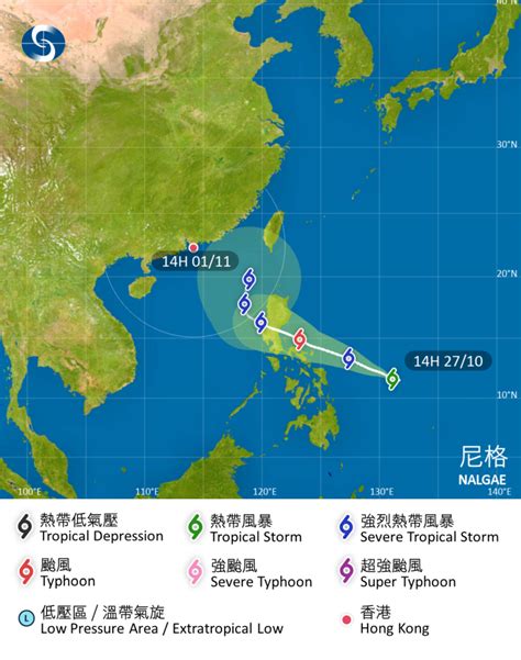 【又有風打？】菲律賓以東熱帶氣旋「尼格」周六升級颱風 下周二逼港600公里 【now Com】秋意漸濃，繼本港上周送走納沙後，有機會11月再