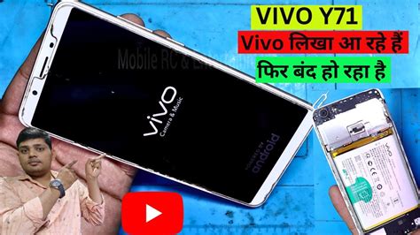 Vivo Y71 Auto Restart Problem Vivo Mobile Chalu Nahi Horaha Hai