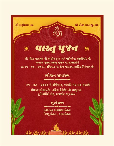 Trends For Vastu Puja Invitation Card Home Decor Ideas Hot Sex Picture