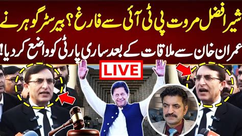 Live 🔴 Imran Khan Gave Big Green Sginal Pti Comeback Start Barrister Gohar Khan Media Talk