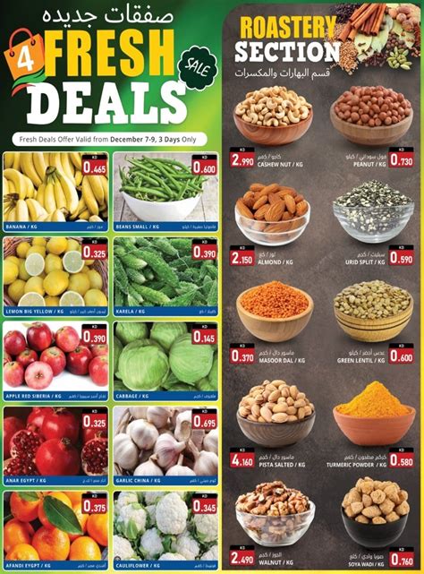 4 Save Mart 3 Days Only Fresh Deals Kuwait Offers Today