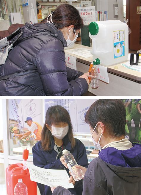 ”除菌水”を無料配布 厚木市・愛川町の公民館ほかで 厚木・愛川・清川 タウンニュース