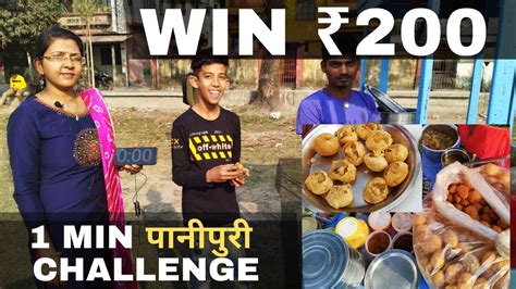 Panipuri Eating Challenge Win Golgappa Eating Minute