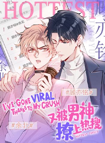 Truy N L I B Nam Th N Ch C Tr N Hot Search Ti Ng Vi T Qmanga