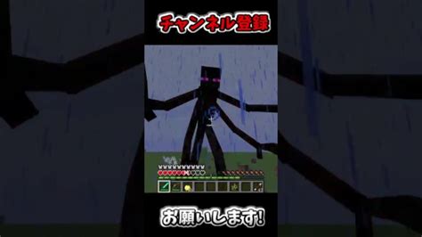 ミュータントエンダーマンと戦ってみた マインクラフト マイクラ Mod Minecraft Summary マイクラ動画