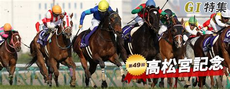 第49回 高松宮記念 調教情報｜gⅠ特集｜競馬予想・競馬情報ならjra Van