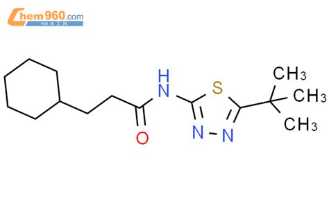 N Tert Butyl Thiadiazol Yl