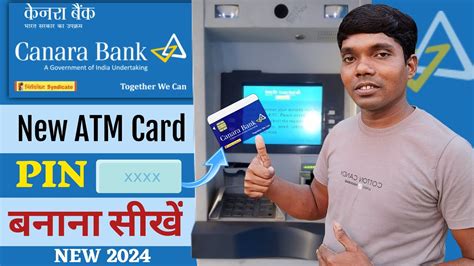 Canara Bank Atm Card Pin Generate Canara Bank New Atm Card Pin