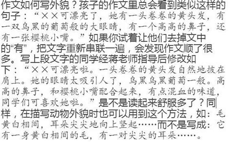 【视频】特级教师蒋军晶送出十二个写作技巧，专治作文困难户，立竿见影！