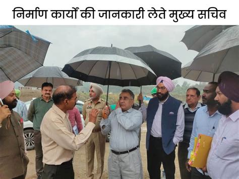 Pathankot News Punjab Chief Secretary Bk Janjhuya Visit Pathankot