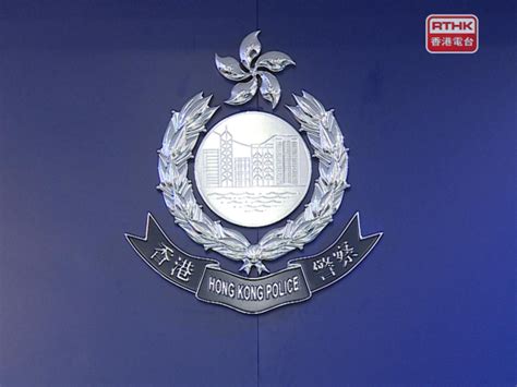 男子墮入加密貨幣騙案涉約240萬元 警方拘捕3人 Rthk