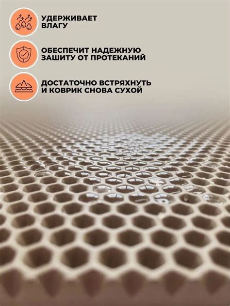 Eva Коврик на кухню для сушки посуды,Ева килимок для посоду,барный: 150 ...