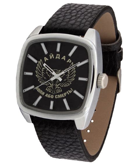 Часы наручные мужские армейские квадратные Айдар Сухопутные войска ...