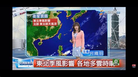 2021 03 14中視午間新聞 氣象時間 Youtube