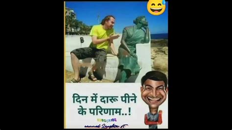 Dekh To Lo Bewda😅🤣😂trendingshorts Funny Godimedia Modimemes Youtube