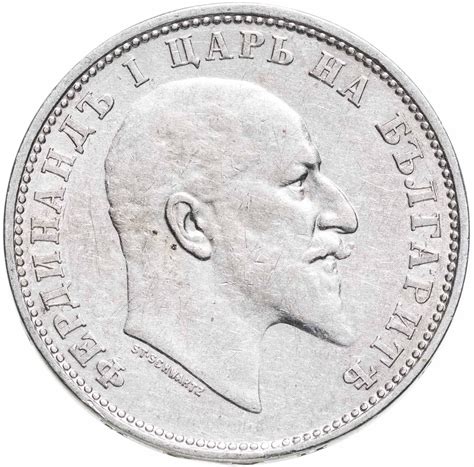 Монета Болгария 1 лев 1910 стоимостью 1890 руб.