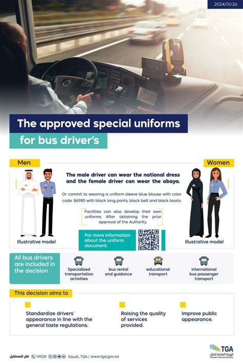 saudi arabia standardizes bus driver uniforms ksa expats