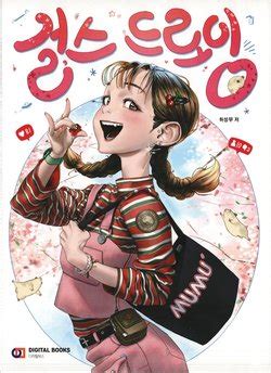 Language Korean E Hentai Galleries