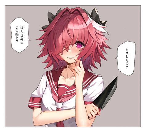 Safebooru 1boy A 1 Pictures Astolfo Fate Blush Collarbone