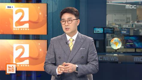 뉴스외전 이슈 대장동 의혹 이재명 2차 검찰 조사‥쟁점은