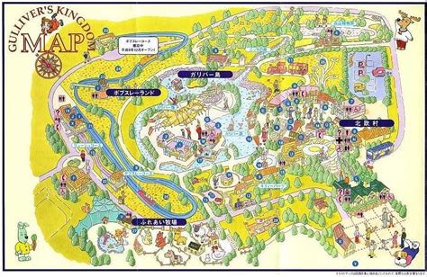 Gulliver's Kingdom Japan Map and Brochure (1998) | ThemeParkBrochures.net