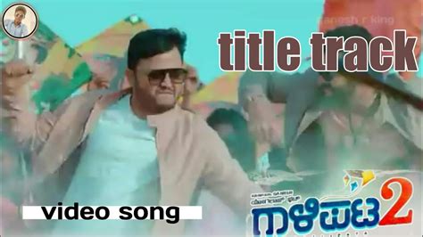 Galipata Title Track Video Song Kannada Ganesh Kannada New Songs