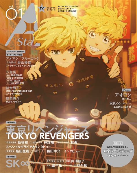 Tokyo Revengers Image By LIDENFILMS 3809859 Zerochan Anime Image Board