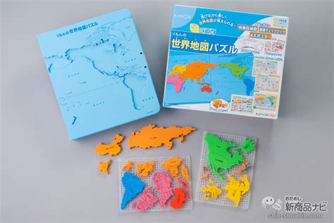 『くもんの世界地図パズル』がリニューアル！ 楽しく世界地図を覚えて、世界への興味を広げよう おためし新商品ナビ