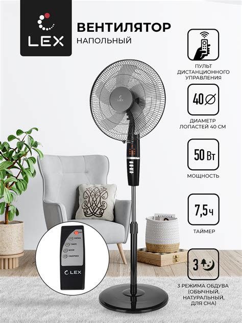 LEX LXFC 8347 - купить LEX LXFC 8347 за 4590 ₽ - Официальный сайт ...