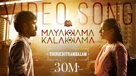 Mayakkama Kalakkama Official Video Song Thiruchitrambalam Dhanush