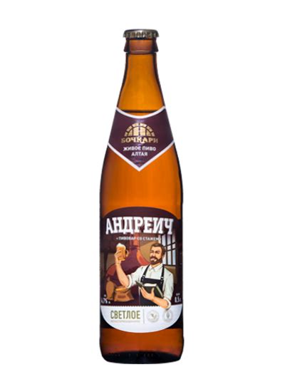 Пивоман