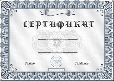 Подарочный сертификат на 2000 рублей картинка - Сертификаты