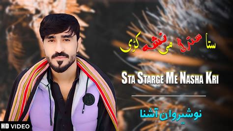 Sta Starge Me Nasha Kri Nosherwan Ashna New Pashto Songs