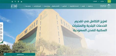 الساعة كم ينزل الدعم السكنى دفعة يناير 2024؟ وزارة الاسكان توضح