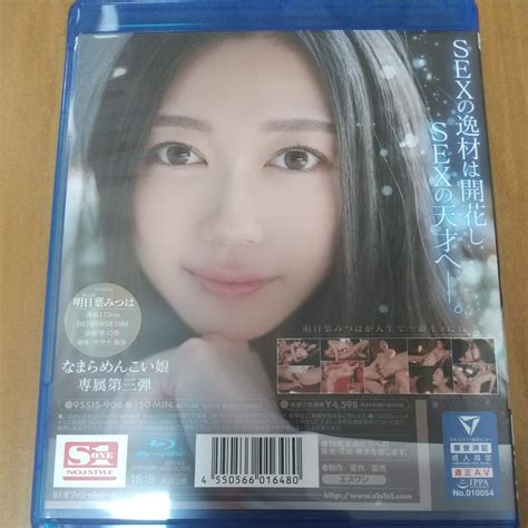 代購代標第一品牌－樂淘letao－[中古][blu Ray] 明日葉みつは 激イキ162回！痙攣4480回！イキ潮1630cc！エロス覚醒