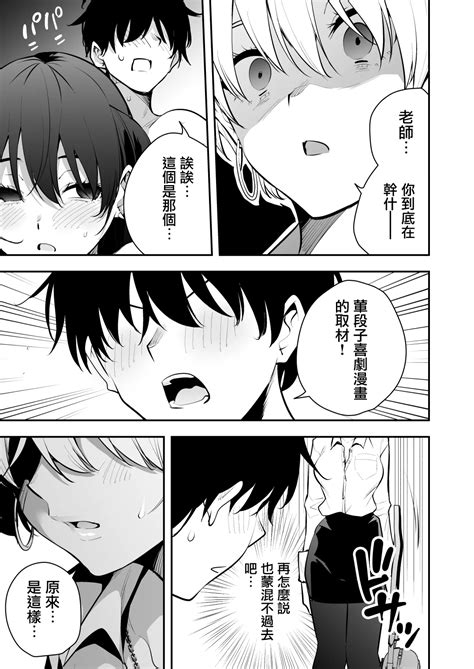 Uchi Ni Sumitsuita Yandere Kanojo Wa Yottara Sugoi Ken Page Nhentai Hentai Doujinshi