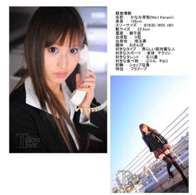 Tokyo Hot Tokyo Tumblr Tumbex